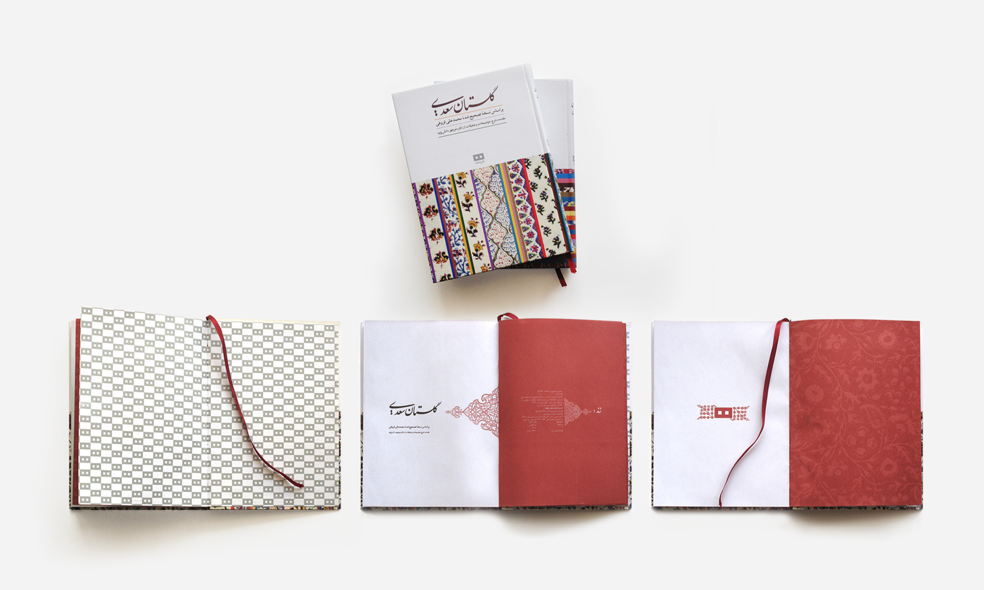  Hirman Publication
