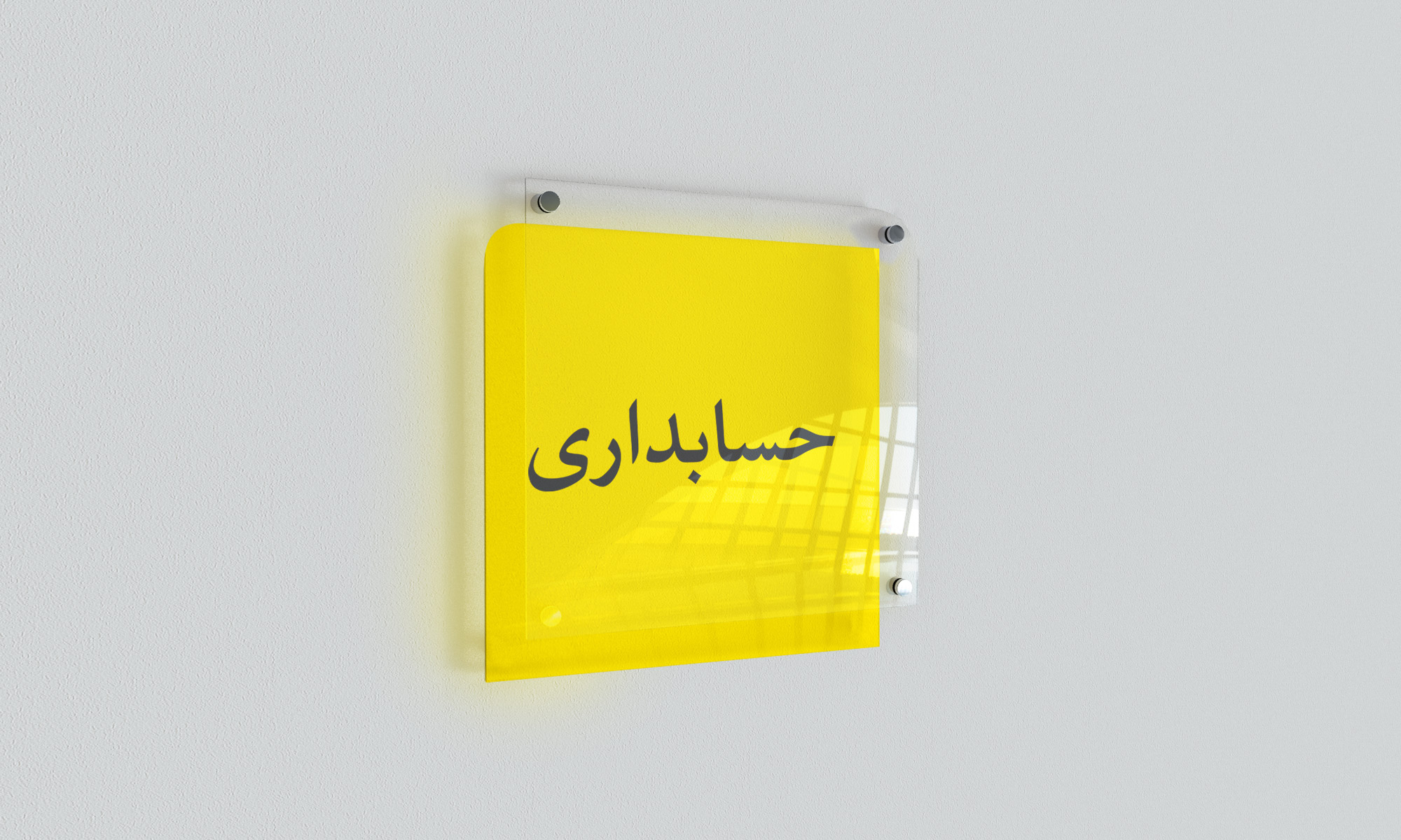 Kalamehr