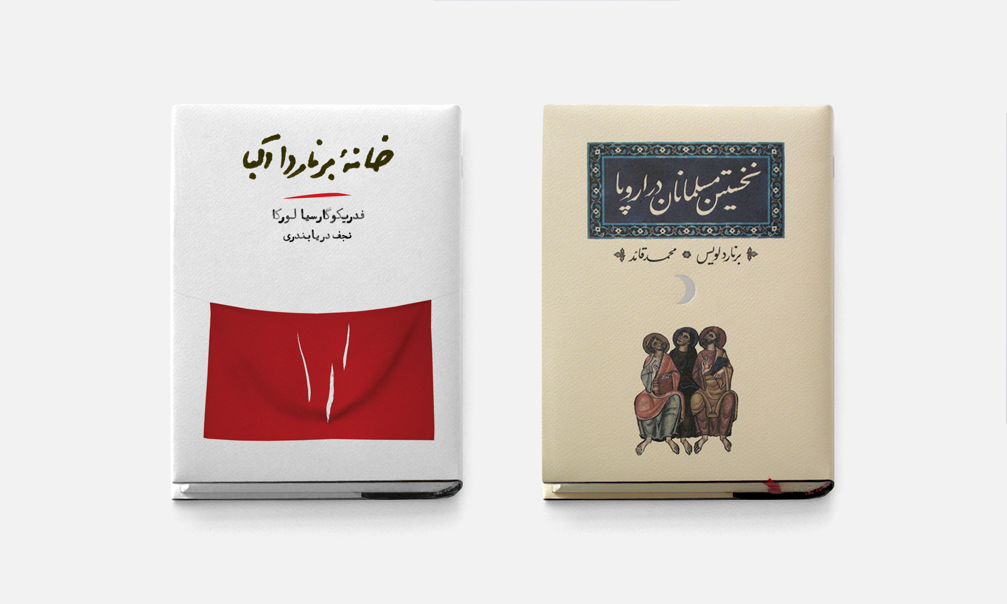  Karnameh Publication