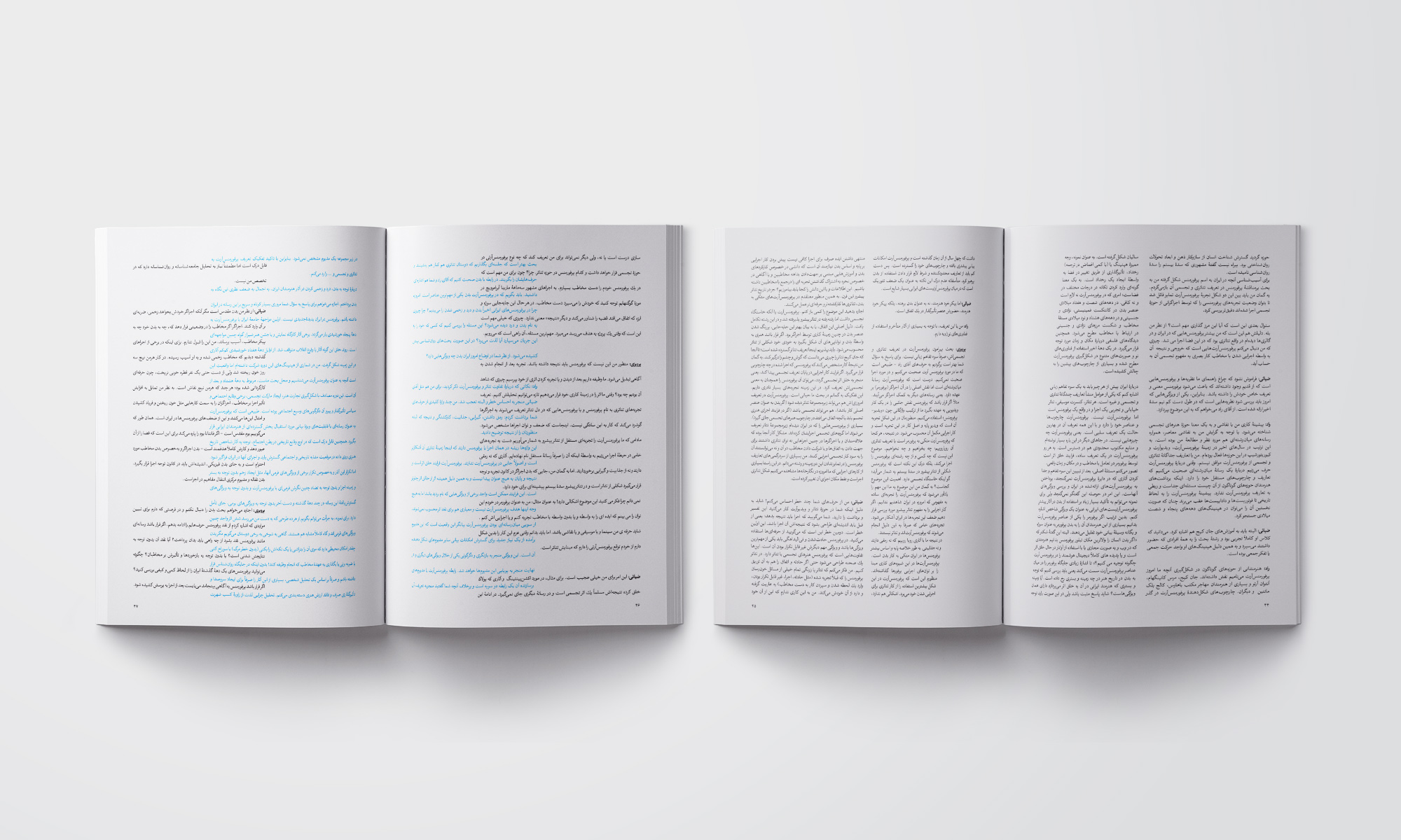  Honar & Resaneh Magazine