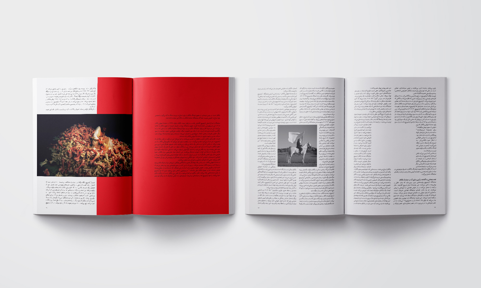  Honar & Resaneh Magazine