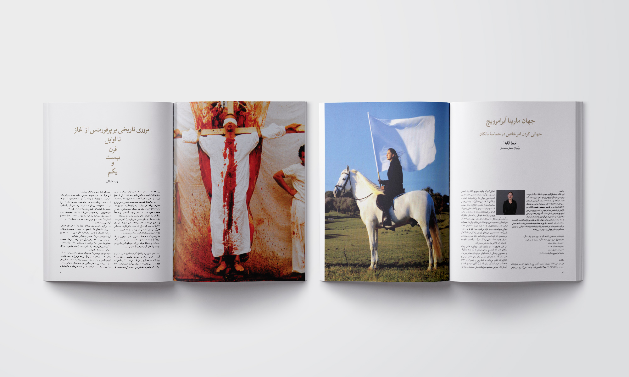  Honar & Resaneh Magazine
