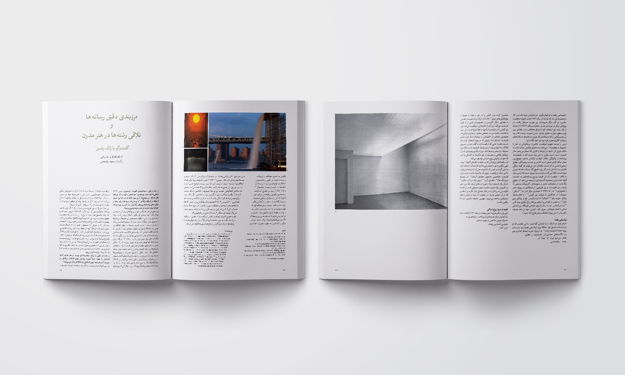  Honar & Resaneh Magazine