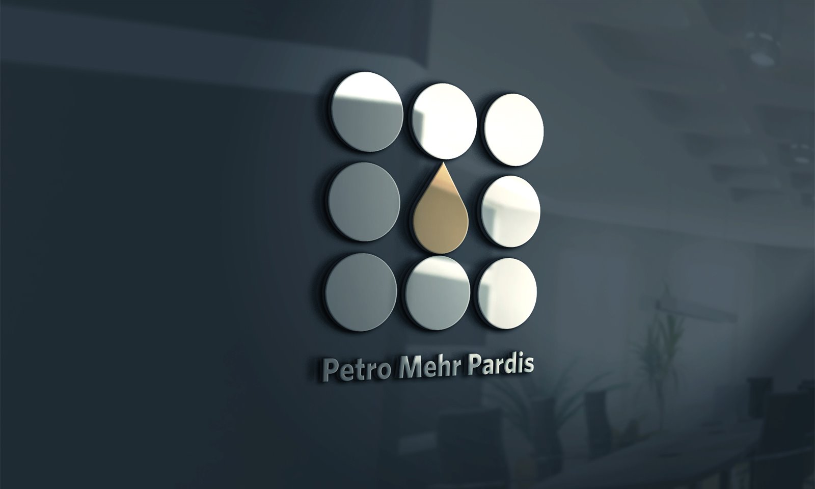 شرکت پترو مهر پردیس